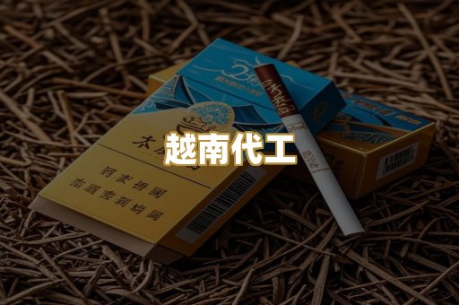 日韩爆珠